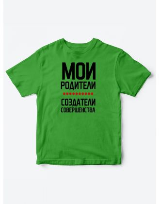 Прикольные футболки для мальчика и девочки Родители | Клевые детские футболки с необычными принтами