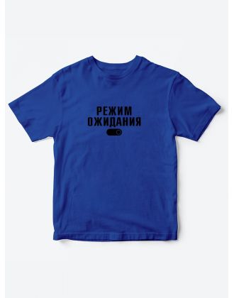 Прикольные футболки для мальчика и для девочки Режим ожидания | Клевые детские футболки с принтами Прикольные футболки для мальчика и для девочки Режим ожидания | Клевые детские футболки с принтами
