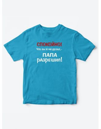 Футболка для мальчика девочки с принтом