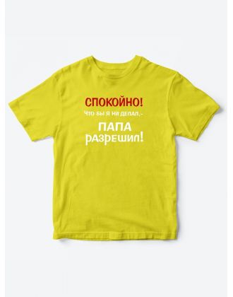 Футболка для мальчика девочки с принтом