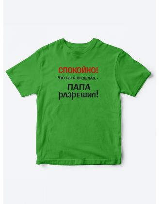 Футболка для мальчика девочки с принтом