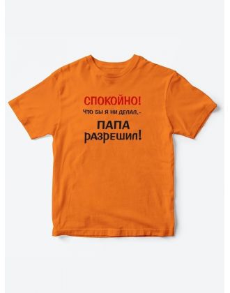 Футболка для мальчика девочки с принтом