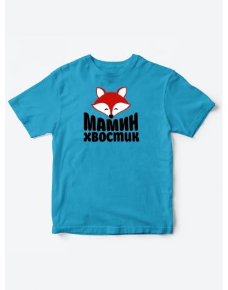 Прикольные футболки для мальчика и для девочки Мамин хвостик | Клевые детские футболки с принтами