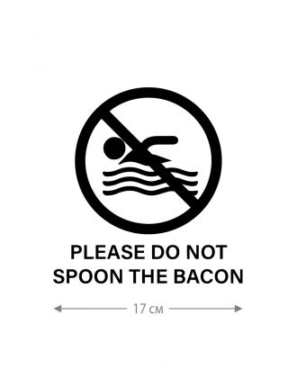 Прикольная наклейка на автомобиль | Смешной и оригинальный стикер для авто с принтом, с надписью