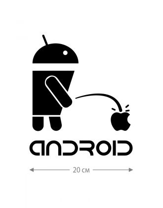 Прикольная наклейка на автомобиль | Смешной и оригинальный стикер для авто с принтом, с надписью