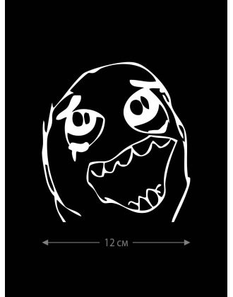 Наклейка белого (или черного) цвета для авто | Большая, смешная и прикольная наклейка на машину