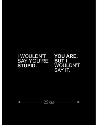 Наклейка белого (или черного) цвета для авто | Большая, смешная и прикольная наклейка на машину