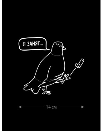 Наклейка на машину с оригинальным принтом | Смешной стикер на кузов авто с прикольной надписью