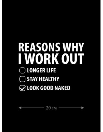 Наклейка на машину с оригинальным принтом | Смешной стикер на кузов авто с прикольной надписью