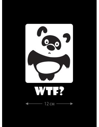 Наклейка на автомобиль, на любую твердую поверхность | Смешная и прикольная наклейка на машину