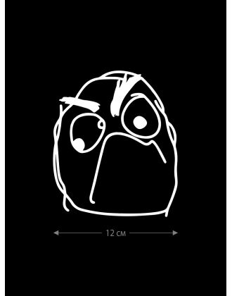 Наклейка на автомобиль, на любую твердую поверхность | Смешная и прикольная наклейка на машину