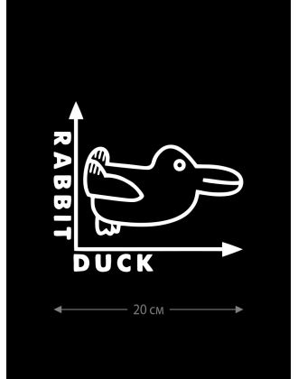 Наклейка на автомобиль, на любую твердую поверхность | Смешная и прикольная наклейка на машину