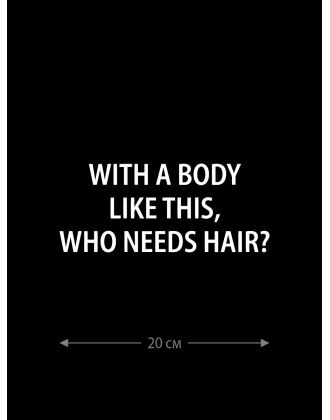 Наклейка на автомобиль, на любую твердую поверхность | Смешная и прикольная наклейка на машину