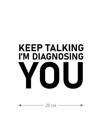 Наклейка на автомобиль, на любую твердую поверхность | Смешная и прикольная наклейка на машину