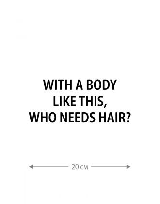 Наклейка на автомобиль, на любую твердую поверхность | Смешная и прикольная наклейка на машину