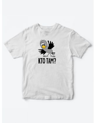 Детские футболки для мальчика и девочки с надписью Кто там? / Детская одежда со смешным принтом