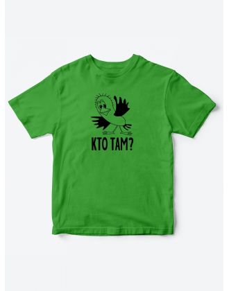 Детские футболки для мальчика и девочки с надписью Кто там? / Детская одежда со смешным принтом