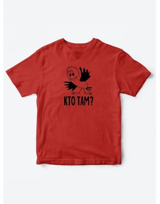 Детские футболки для мальчика и девочки с надписью Кто там? / Детская одежда со смешным принтом