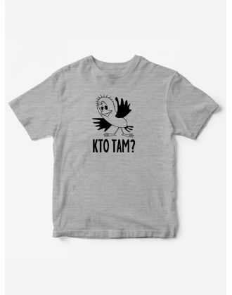 Детские футболки для мальчика и девочки с надписью Кто там? / Детская одежда со смешным принтом