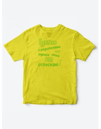 Детские футболки для мальчика и девочки с надписью Гуляю с родителями / Качественная детская одежда