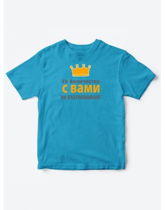 Детские футболки для девочки с прикольной надписью Её величество / Смешная детская одежда