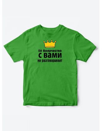 Детские футболки для девочки с прикольной надписью Её величество / Смешная детская одежда