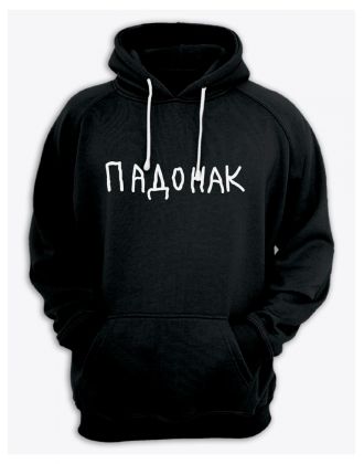 Худи мужское оверсайз с принтом