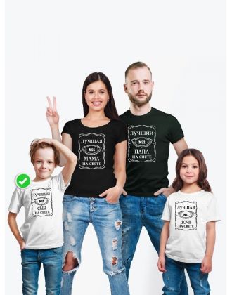 Футболка из комплекта Фэмили Лук с принтом Happy family / Family look для всей семьи в одном стиле
