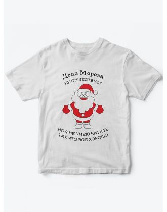 Детская футболка с рисунком Санта Клаус | Футболка для детей с прикольным принтом