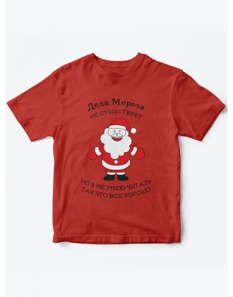 Детская футболка с рисунком Санта Клаус | Футболка для детей с прикольным принтом