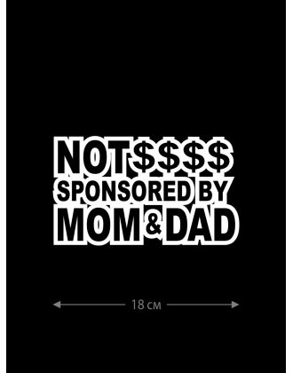 Авто наклейка | Смешная, оригинальная и прикольная наклейка на машину с надписью Not sponsored