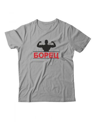 Футболка для борцов с принтом Борец | Мужская борцовская для повседневной носки и для тренировок