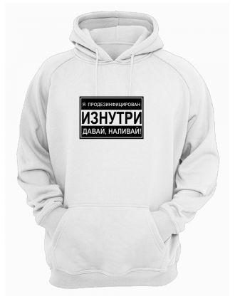 Худи мужское оверсайз с капюшоном