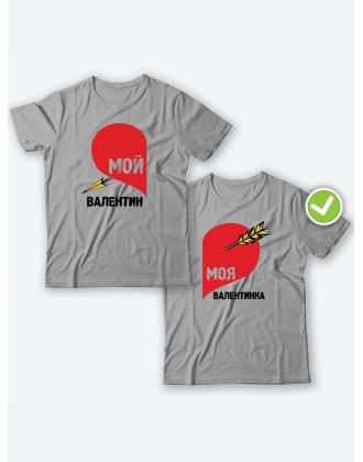 Парные футболки для двоих влюбленных с принтом Мой валентин | Футболки для пары