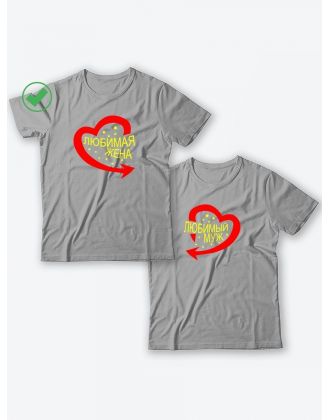 Парные футболки для двоих влюбленных с принтом Любимый муж | Футболки для пары