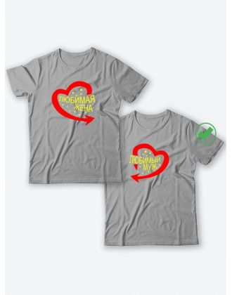 Парные футболки для двоих влюбленных с принтом Любимый муж | Футболки для пары