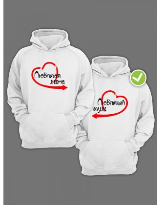 Парные толстовки с капюшоном для двоих влюбленных с принтом Любимый муж | Худи для пары