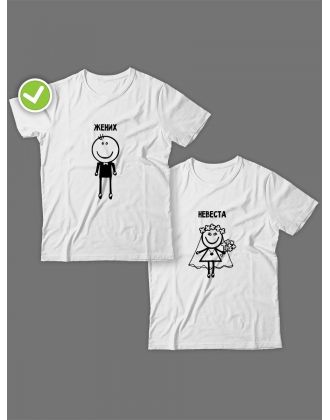 Парные футболки для двоих влюбленных с принтом Жених & невеста | Футболки для пары
