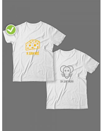 Парные футболки для двоих влюбленных с принтом Он для меня | Футболки для пары