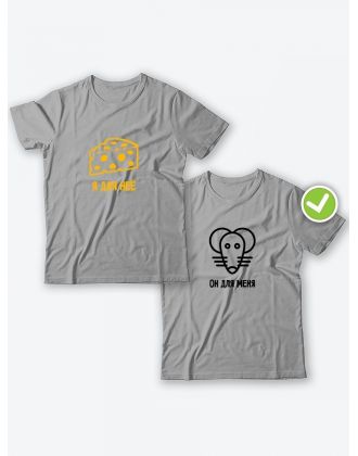 Парные футболки для двоих влюбленных с принтом Он для меня | Футболки для пары