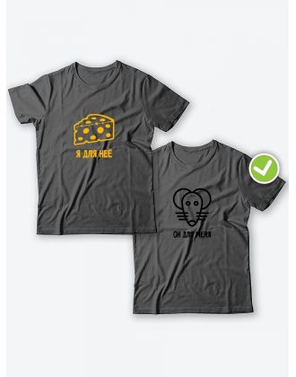 Парные футболки для двоих влюбленных с принтом Он для меня | Футболки для пары