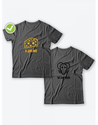 Парные футболки для двоих влюбленных с принтом Он для меня | Футболки для пары