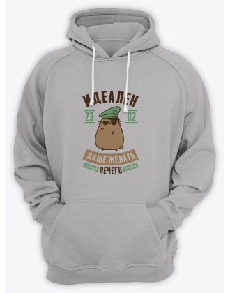 Худи мужское подарок на 23 февраля