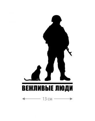 Наклейка на машину с буквой Z | Наклейка на любую твердую поверхность с принтом Z