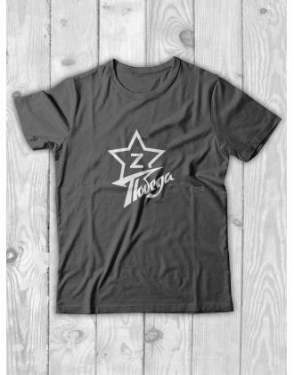 Футболка Z Победа мужская/черная/армия России/с принтом z/со знаком z/ с надписью/военная