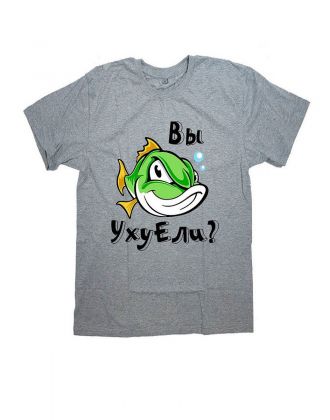 Sharp& Футболка оверсайз серая с прикольной надписью Вы уху ели