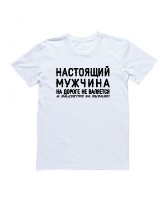 Sharp& Мужская футболка с прикольным принтом