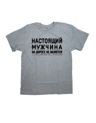 Sharp& Мужская футболка с прикольным принтом