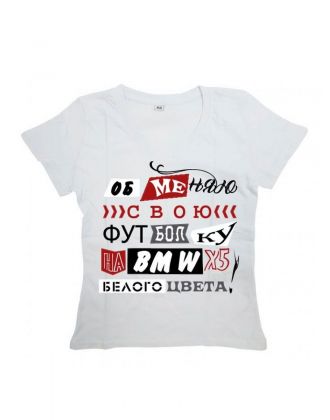 Sharp& Мужская футболка с прикольным принтом