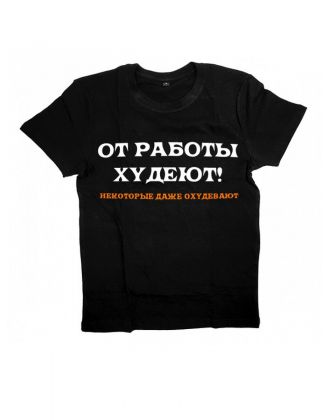 Sharp& Мужская футболка с прикольным принтом